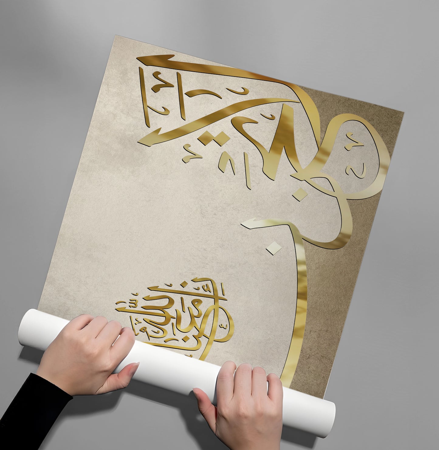 2Do not be sad, indeed Allah is with us - Poster