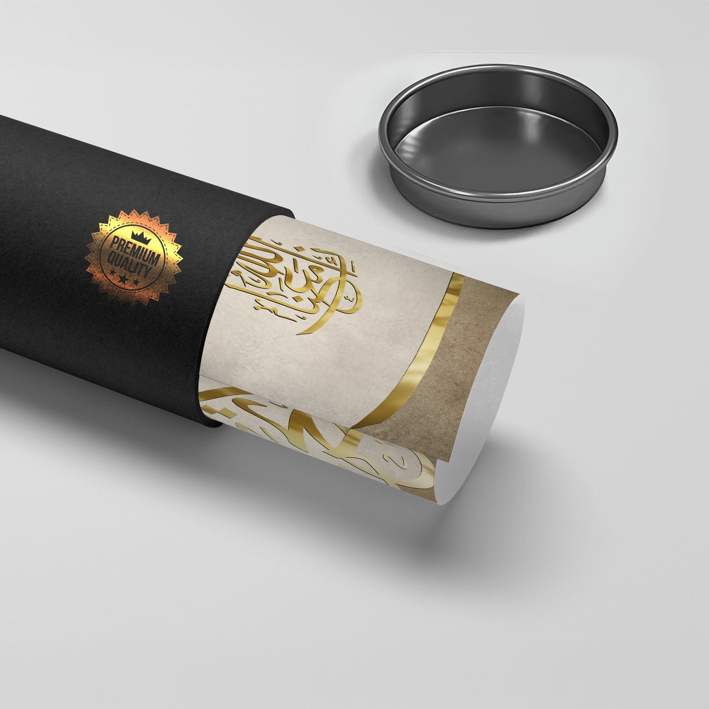 2Do not be sad, indeed Allah is with us - Poster