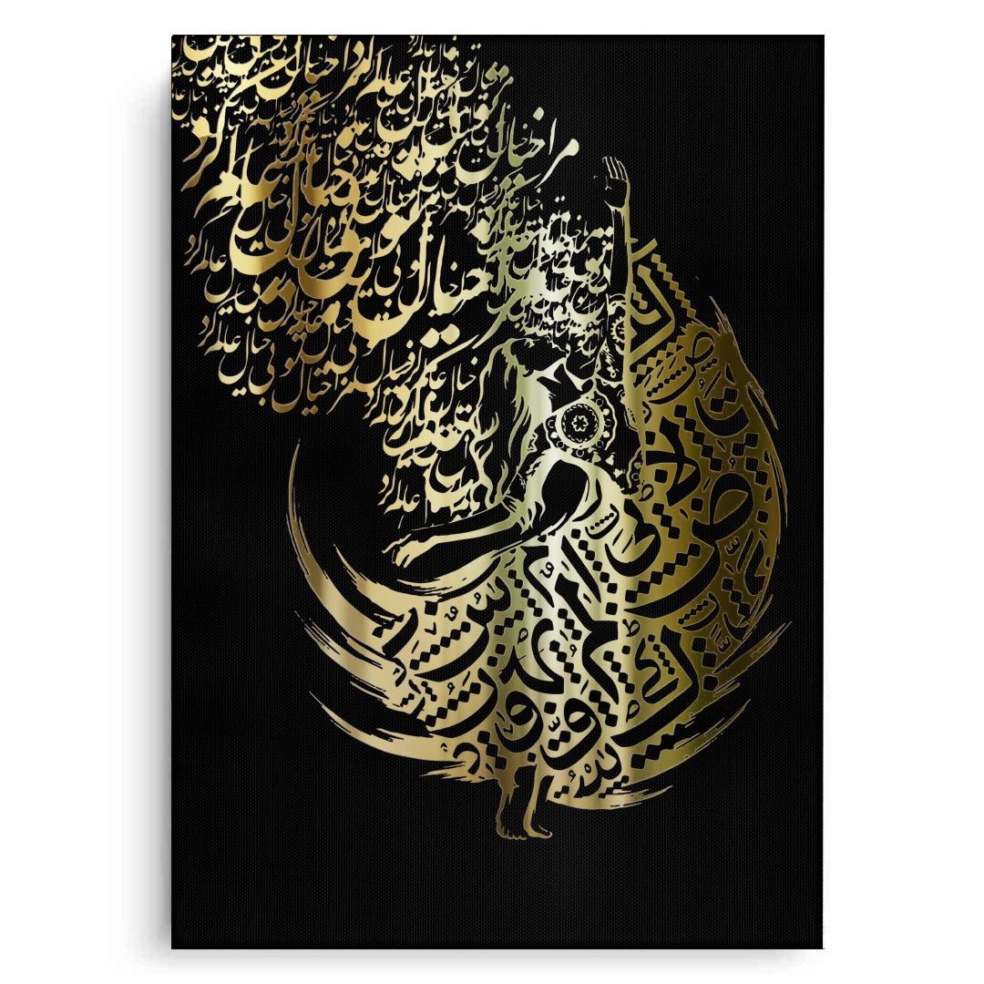 2Dynamic Motion - Canvas