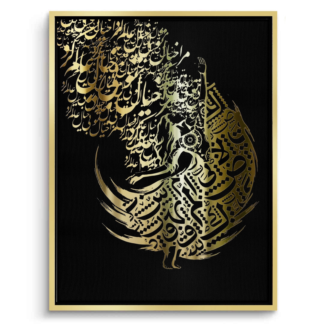 2Dynamic Motion - Canvas