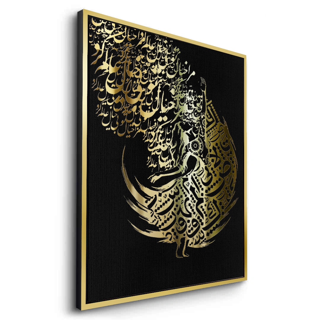 2Dynamic Motion - Canvas