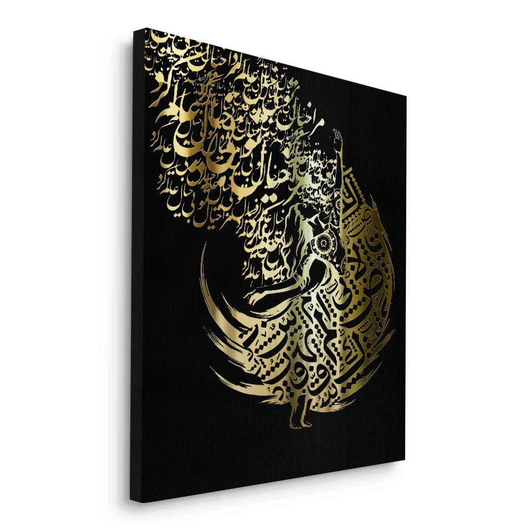 2Dynamic Motion - Canvas