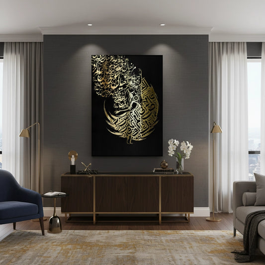 Dynamic Motion - Canvas