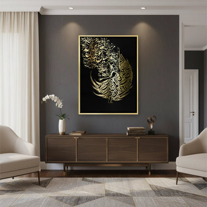 Dynamic Motion - Canvas