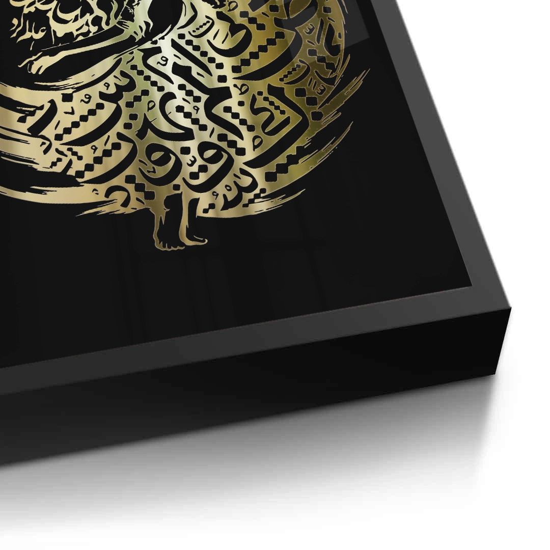 2Dynamic Motion - Fine Art