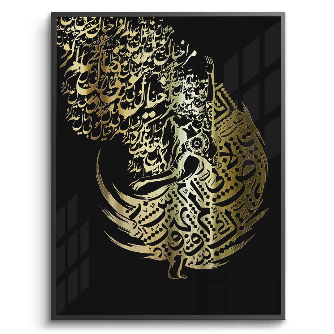 2Dynamic Motion - Fine Art