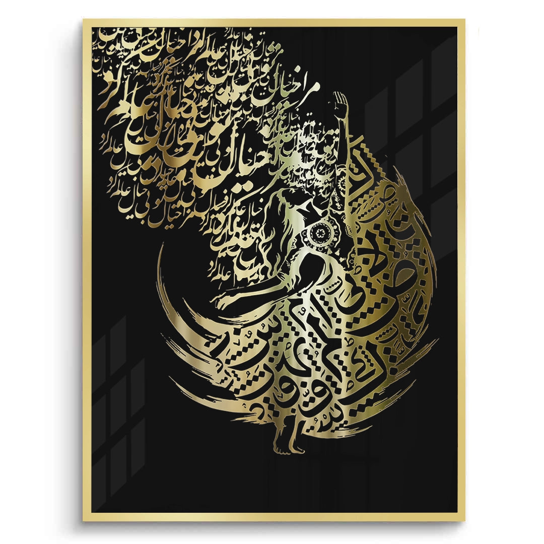 2Dynamic Motion - Fine Art