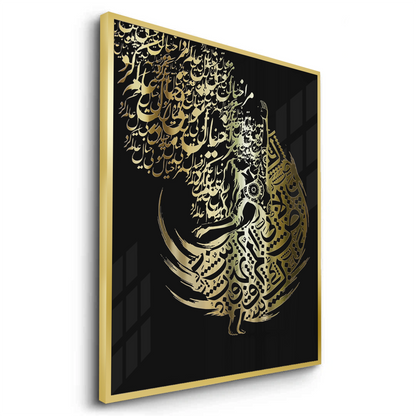 Dynamic Motion - Fine Art