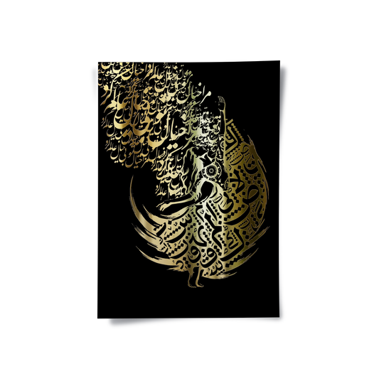 Dynamic Motion - Poster