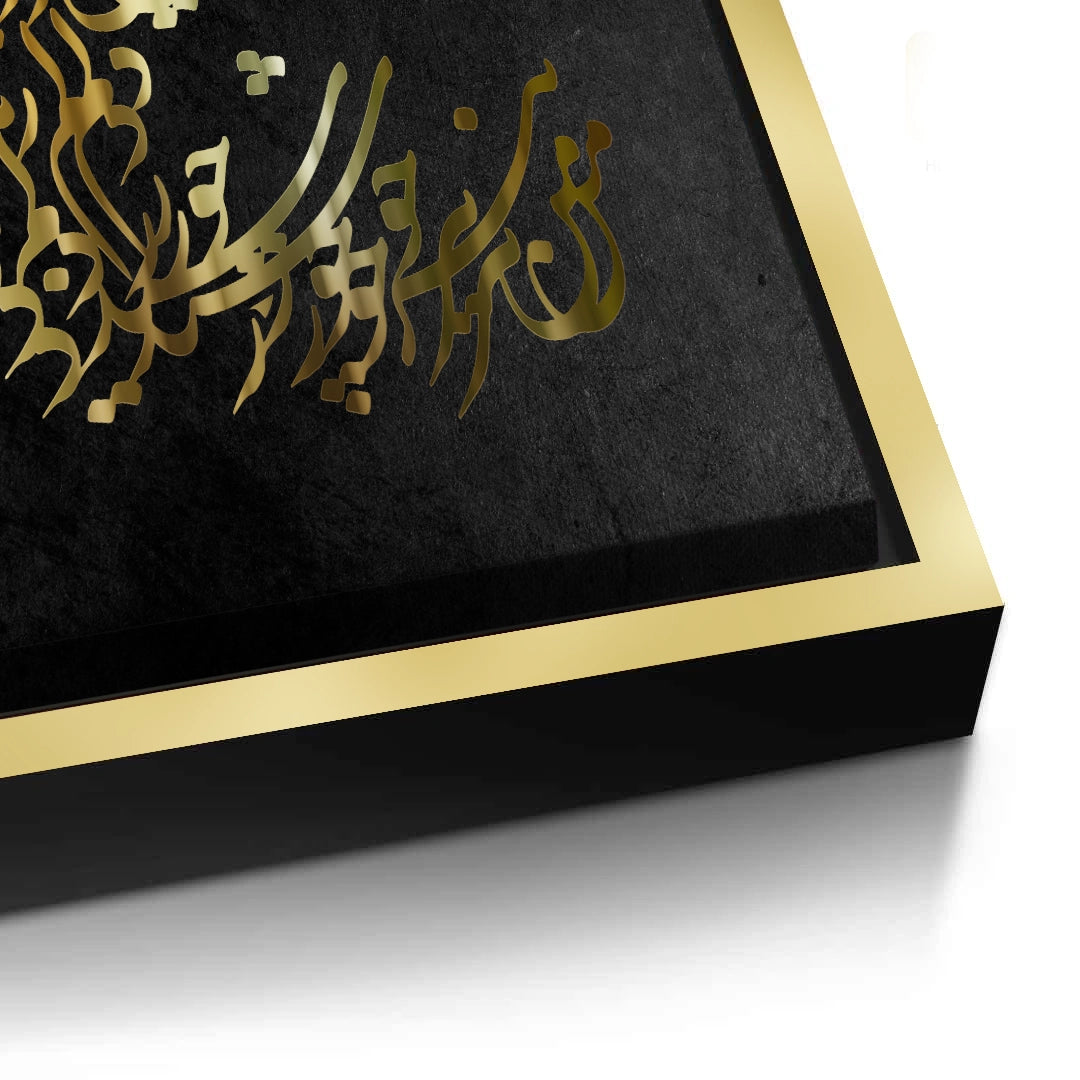 2Elegant Islamic Calligraphy - Canvas