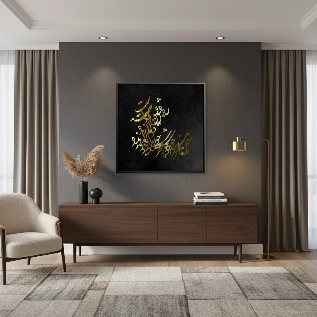 2Elegant Islamic Calligraphy - Canvas