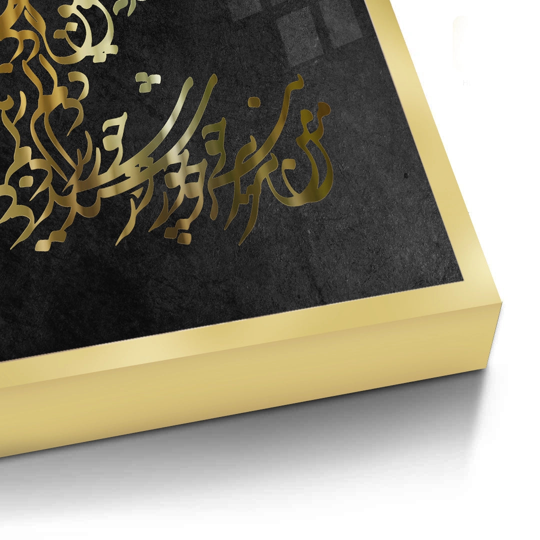 2Elegant Islamic Calligraphy - Fine Art