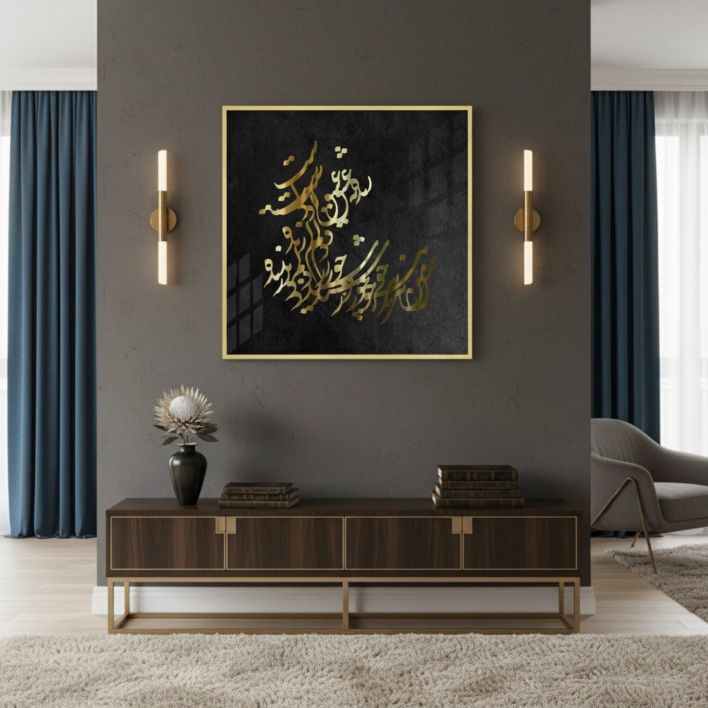 2Elegant Islamic Calligraphy - Fine Art