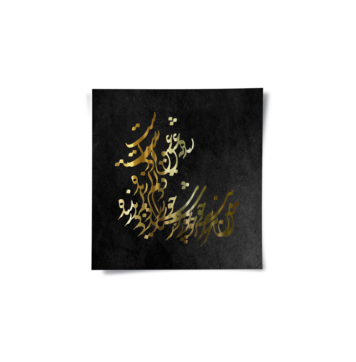 Calligraphy Proster Elegant Islamic Calligraphy - Poster - Jasmineart.ae