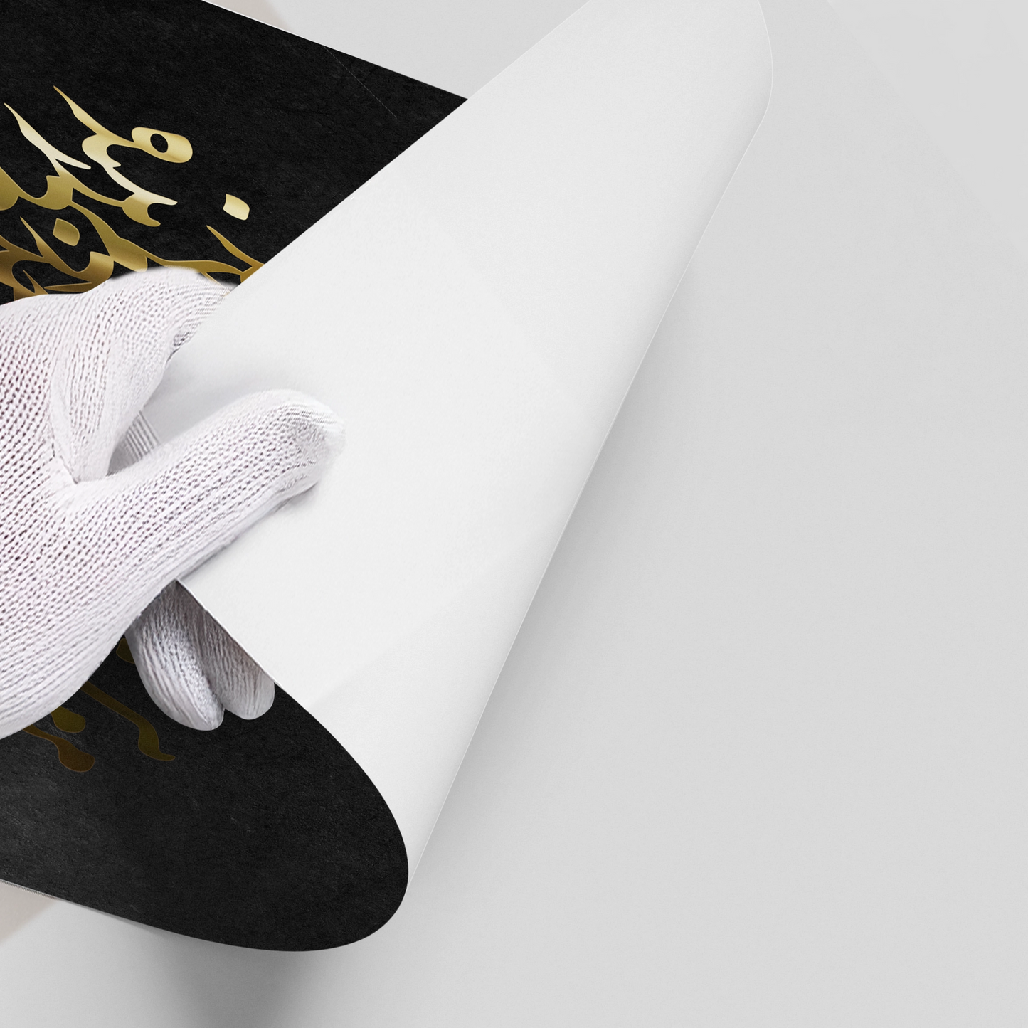 2Elegant Islamic Calligraphy - Poster