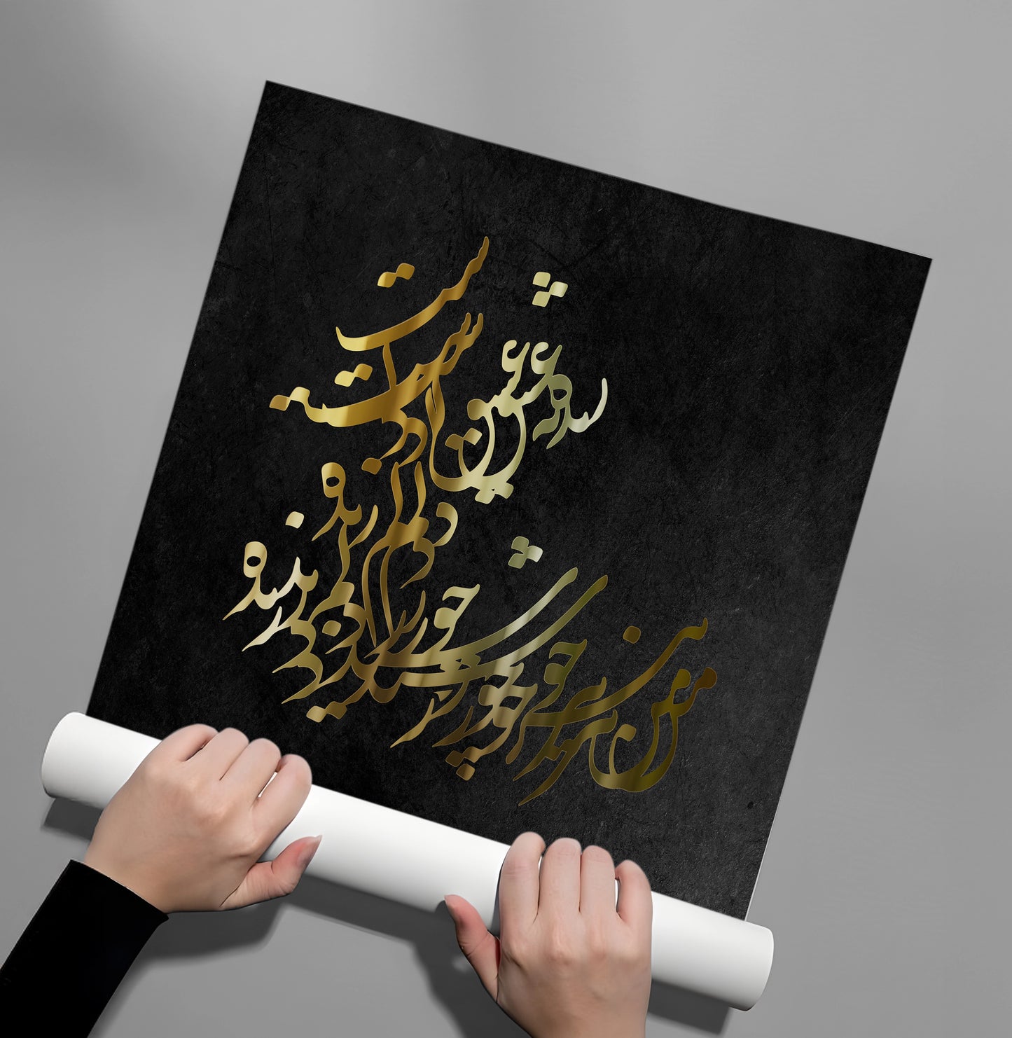 2Elegant Islamic Calligraphy - Poster