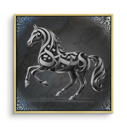 Equine Expression - Canvas