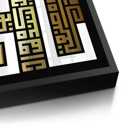 Eternal Kufic - Fine Art