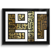 Eternal Kufic - Fine Art