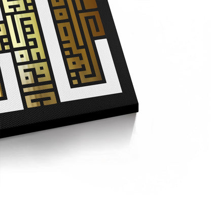 Eternal Kufic - Canvas