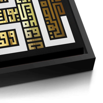 Eternal Kufic - Canvas