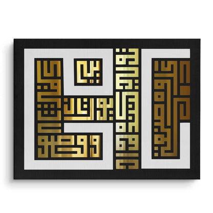 Eternal Kufic - Canvas