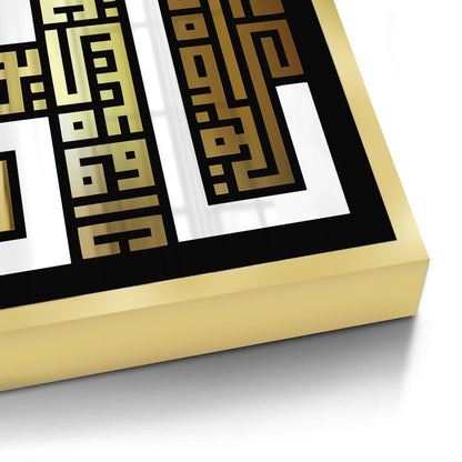 Eternal Kufic - Fine Art