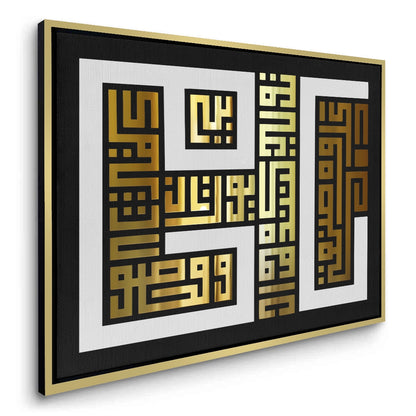 Eternal Kufic - Canvas
