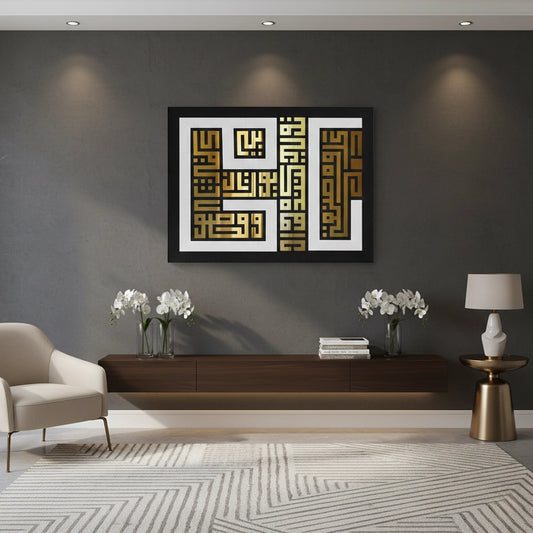 Eternal Kufic - Canvas