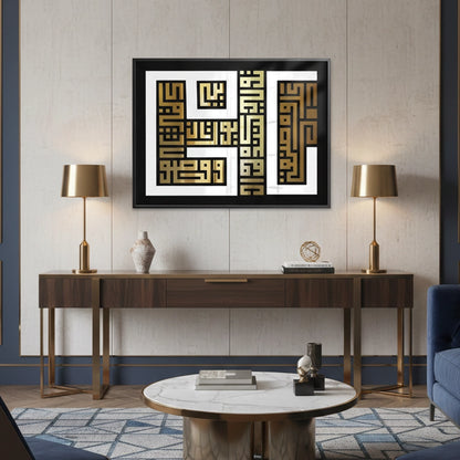 Eternal Kufic - Fine Art