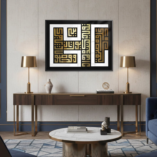 Eternal Kufic - Fine Art