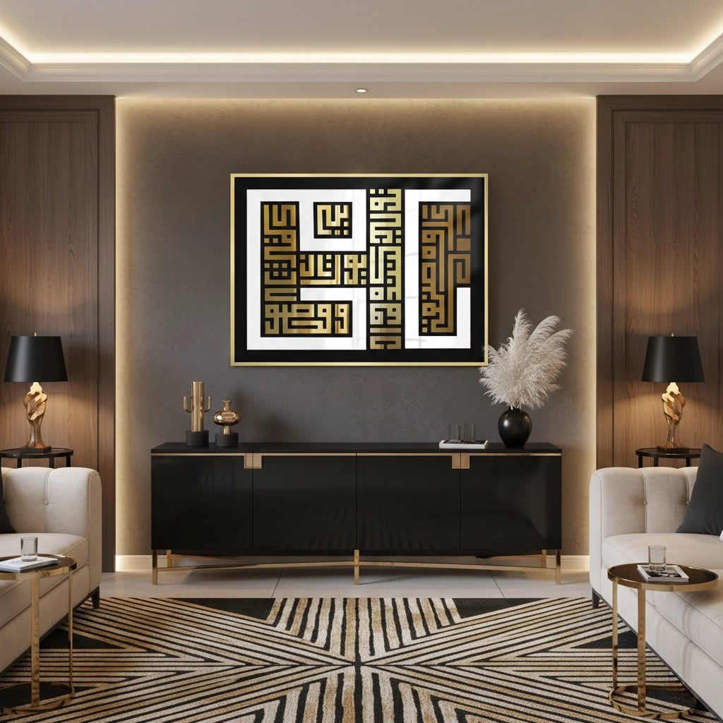 Eternal Kufic - Fine Art