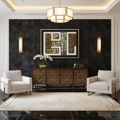 Eternal Kufic - Canvas