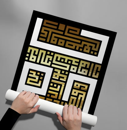 Eternal Kufic - Poster