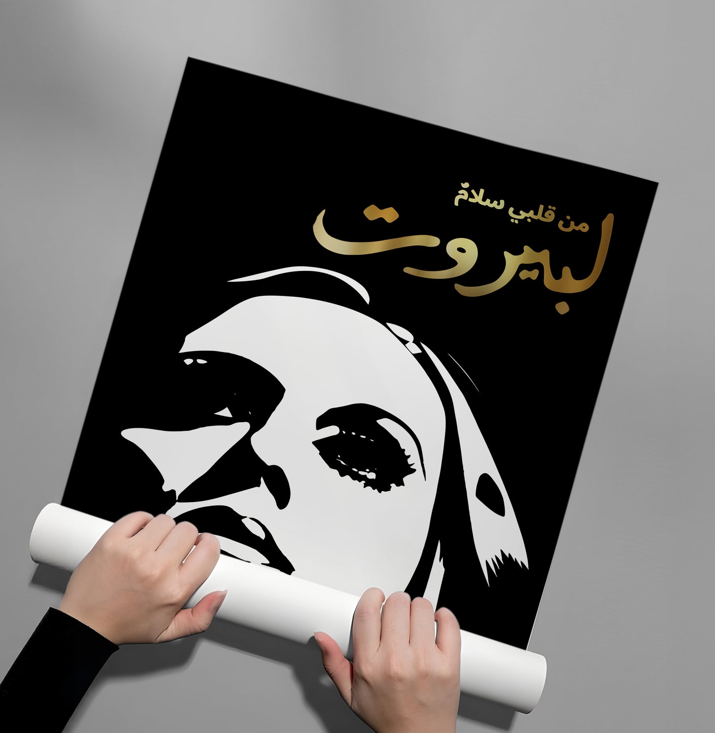 2Fairuz Li Beirut - Poster