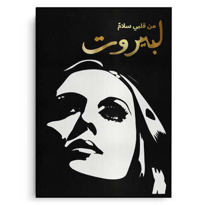 Fairuz Li Beirut - Canvas
