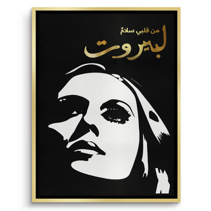 Fairuz Li Beirut - Canvas