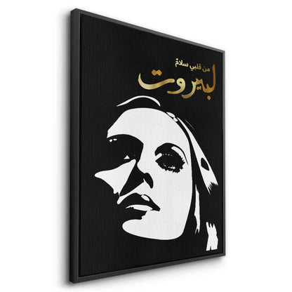 Fairuz Li Beirut - Canvas