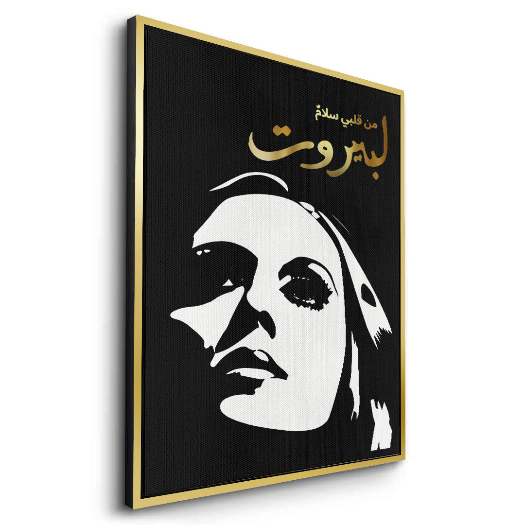 2Fairuz Li Beirut - Canvas