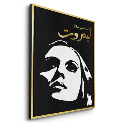 Fairuz Li Beirut - Canvas