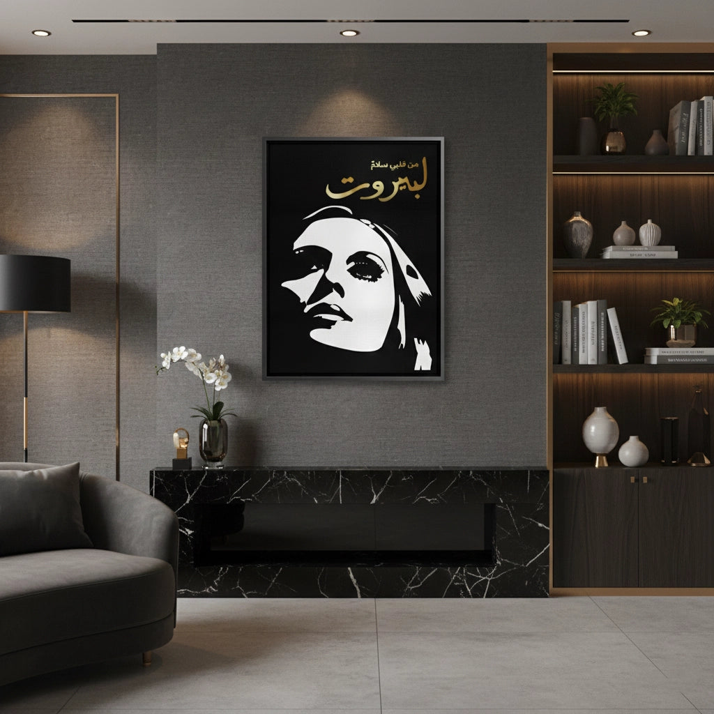 2Fairuz Li Beirut - Canvas