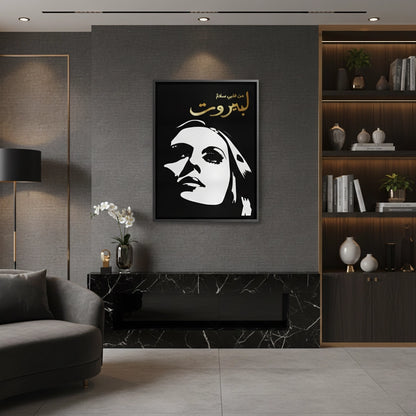 Fairuz Li Beirut - Canvas