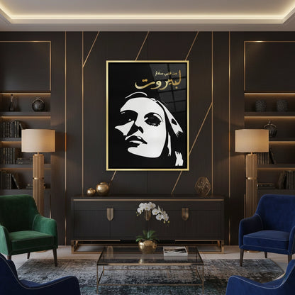 Fairuz Li Beirut - Canvas