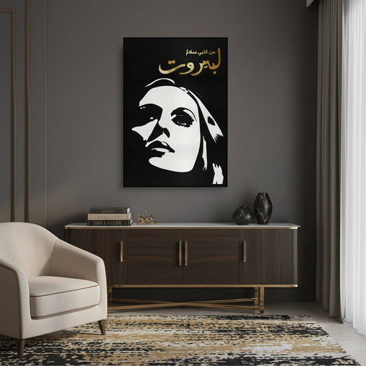 Fairuz Li Beirut - Canvas