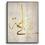 Fatima - Fine Art