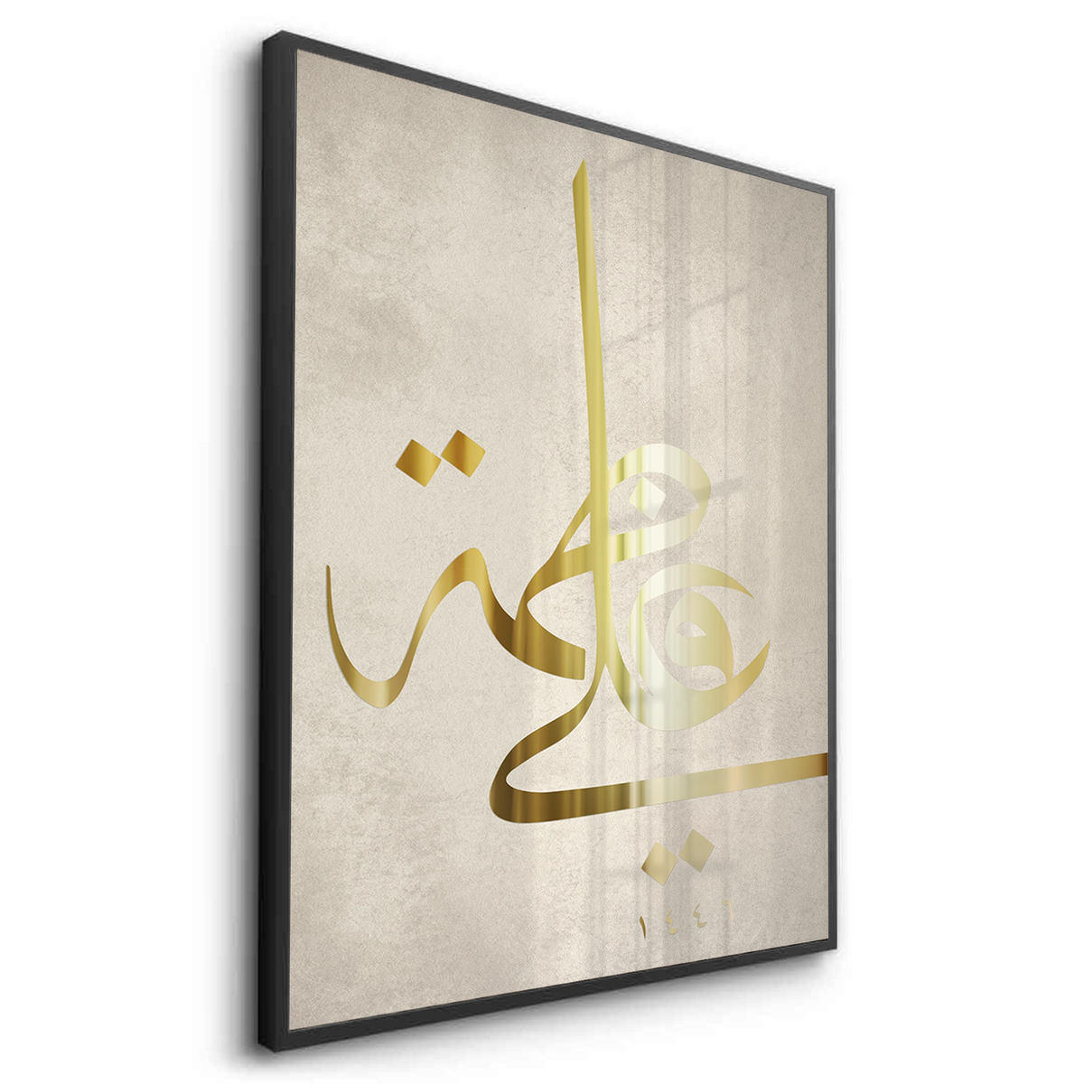 Fatima - Fine Art