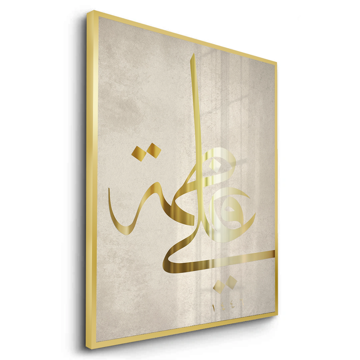 Fatima - Fine Art