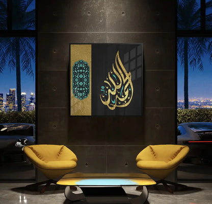 Alhamdulillah - Fine Art