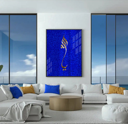 The Name of Majesty - Fine Art