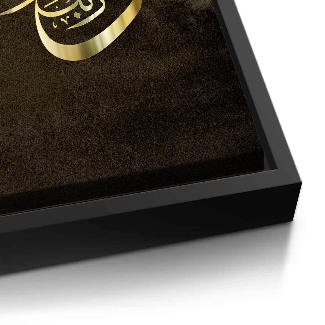 2Floating Arabic Script - Canvas